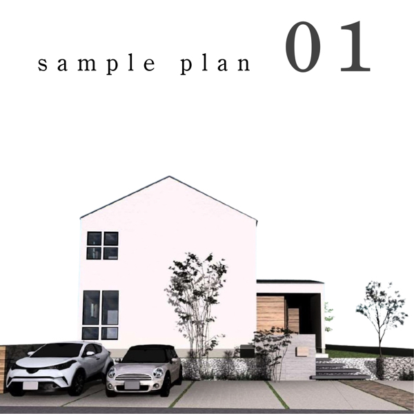 webオーダープラン