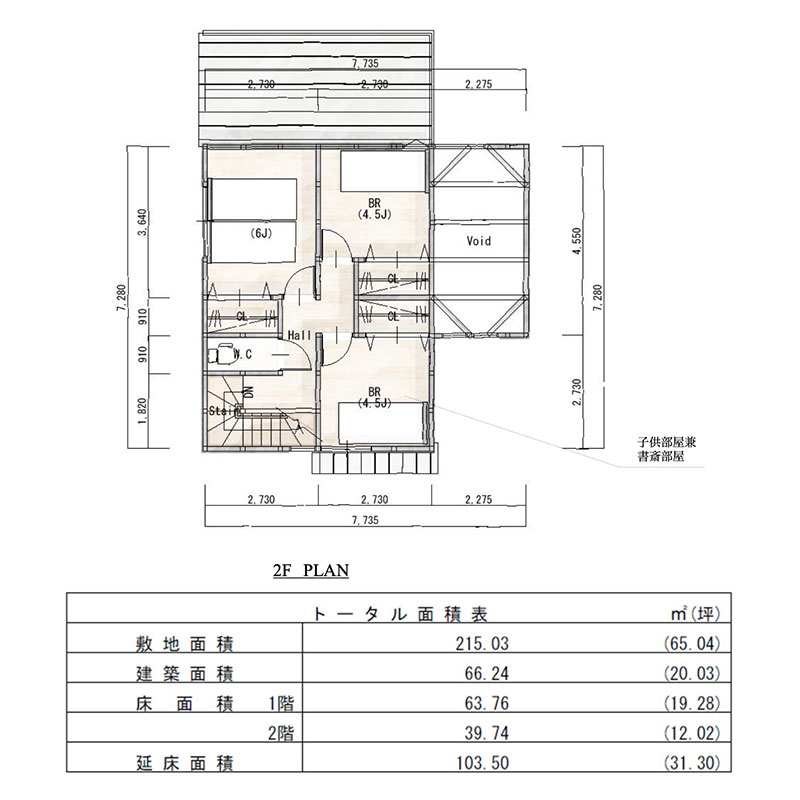 webオーダープラン