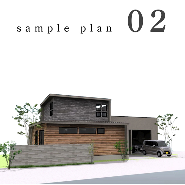 webオーダープラン