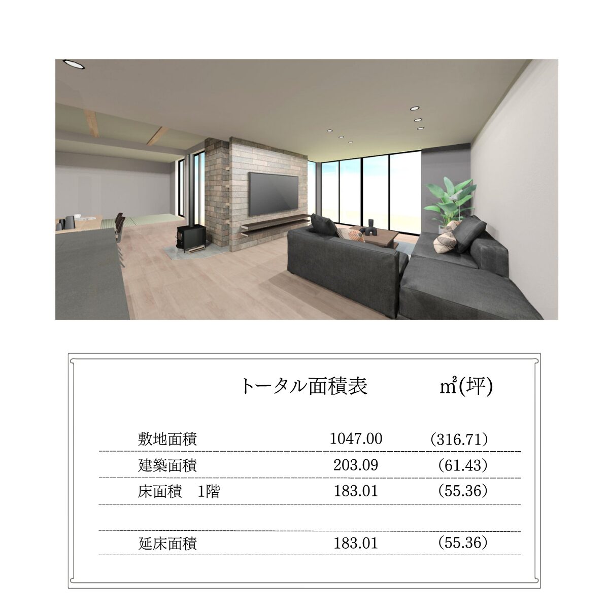 webオーダープラン