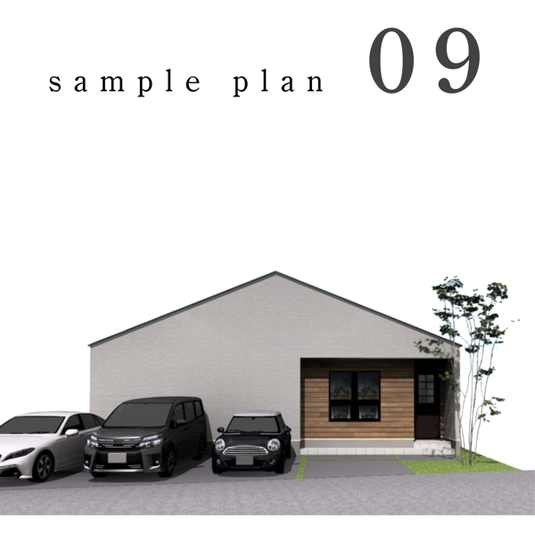 webオーダープラン