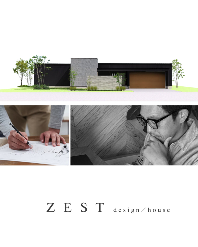 webオーダーサービス