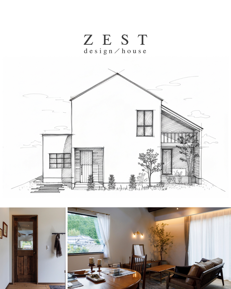 webオーダーサービス