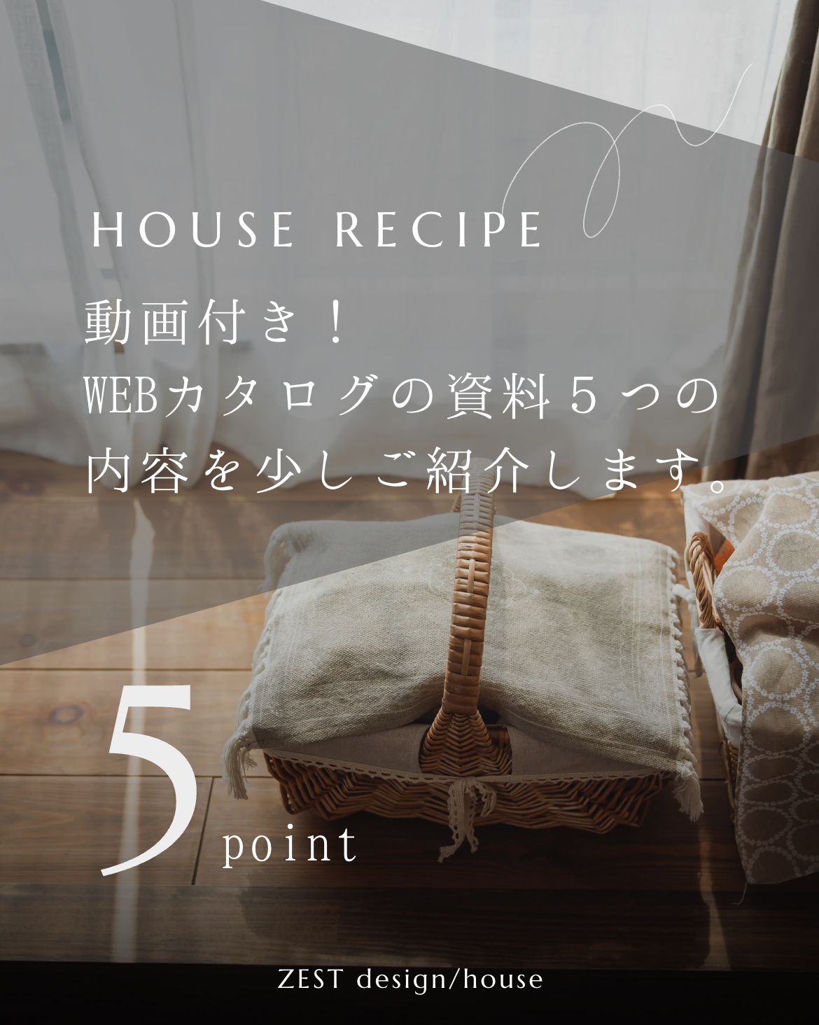 資料内容はこんな感じ