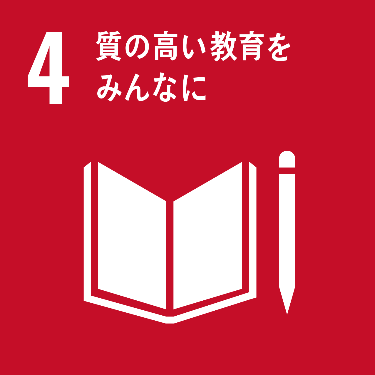 SDGs 04