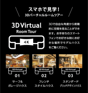 home_vr
